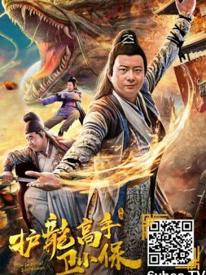 剧集5